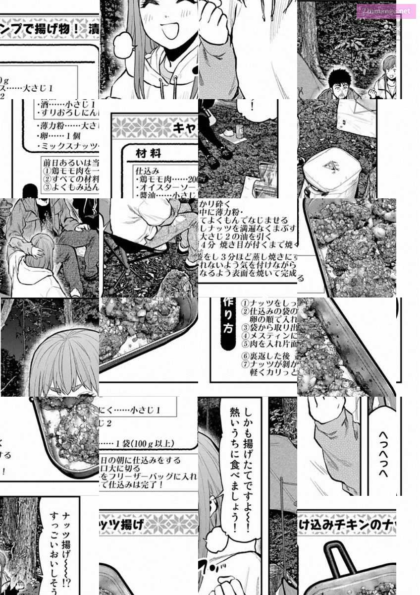 Solo Camping for Two Chapter 74 page 3 - 