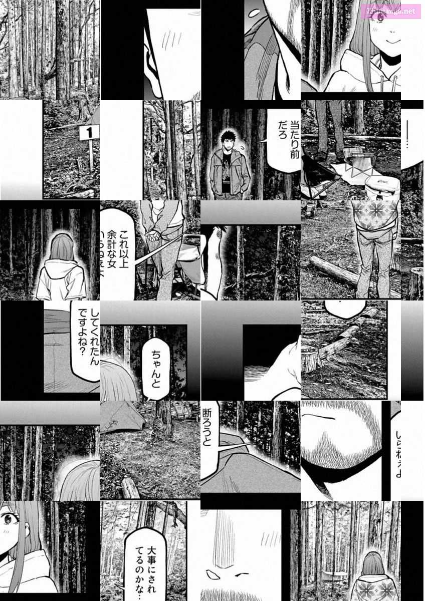 Solo Camping for Two Chapter 75 page 14 - 