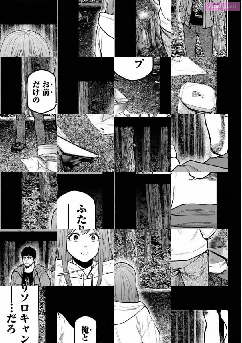 Solo Camping for Two Chapter 75 page 15 - 