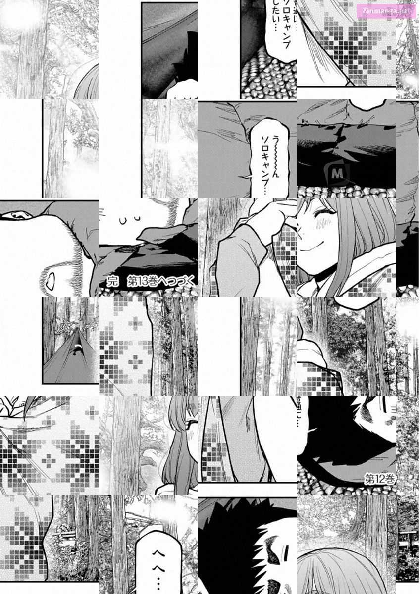 Solo Camping for Two Chapter 75 page 16 - 