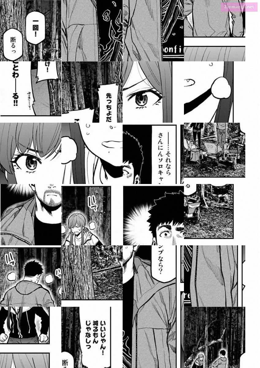 Solo Camping for Two Chapter 75 page 3 - 