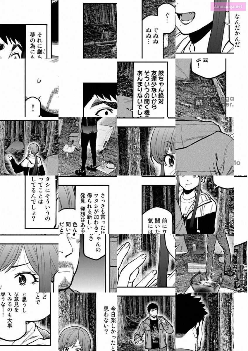Solo Camping for Two Chapter 75 page 4 - 