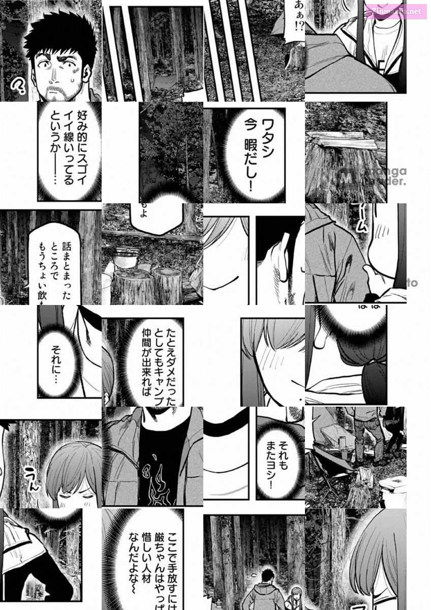 Solo Camping for Two Chapter 75 page 7 - 
