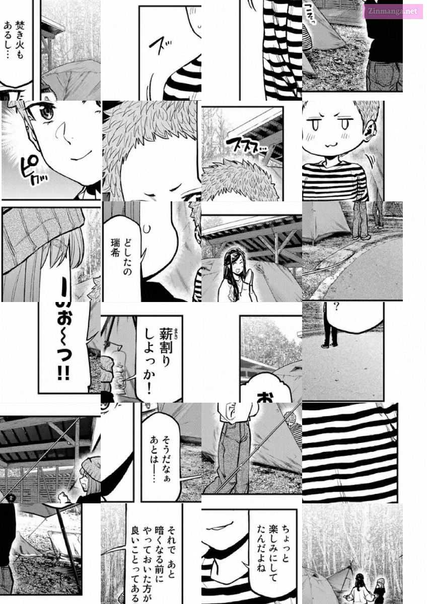 Solo Camping for Two Chapter 77 page 15 - 