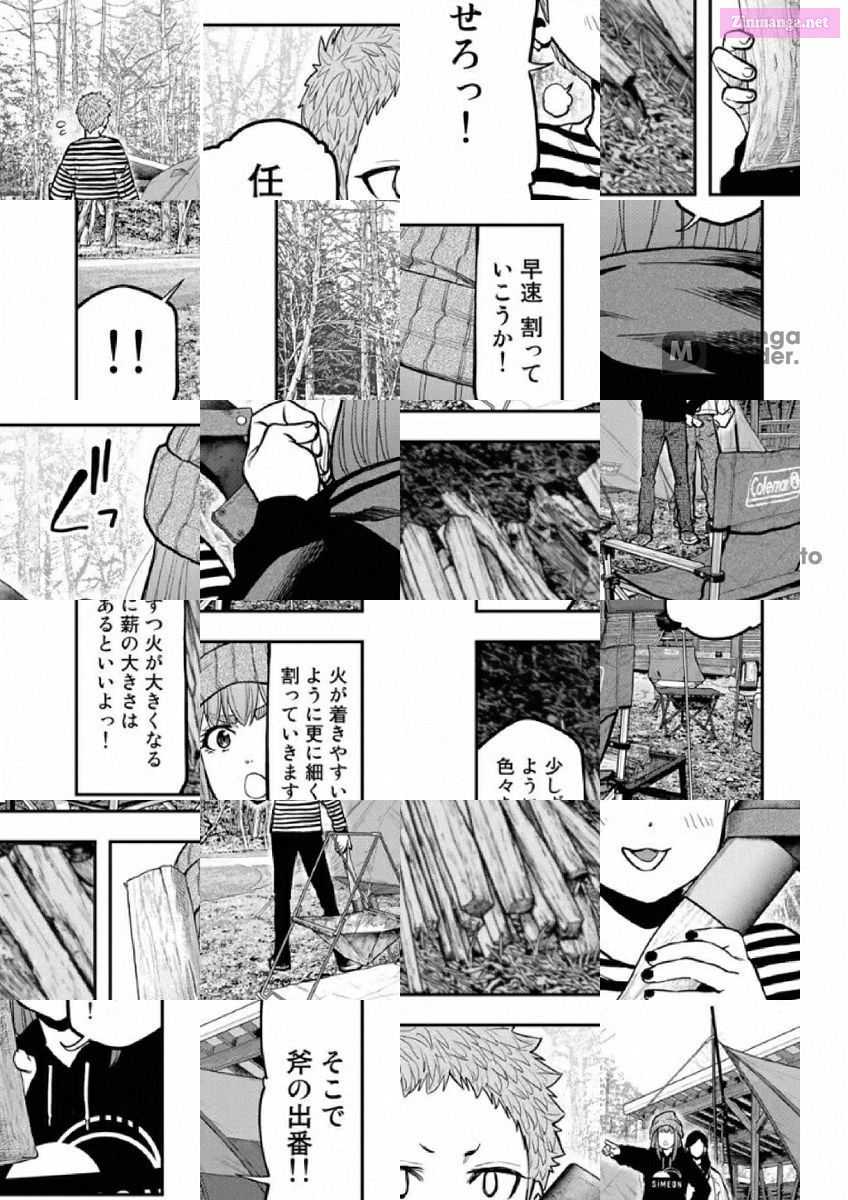 Solo Camping for Two Chapter 77 page 19 - 
