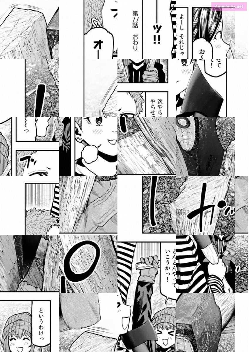 Solo Camping for Two Chapter 77 page 24 - 