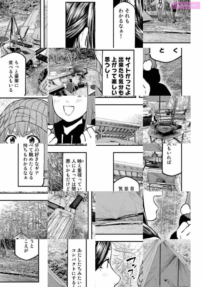 Solo Camping for Two Chapter 77 page 9 - 