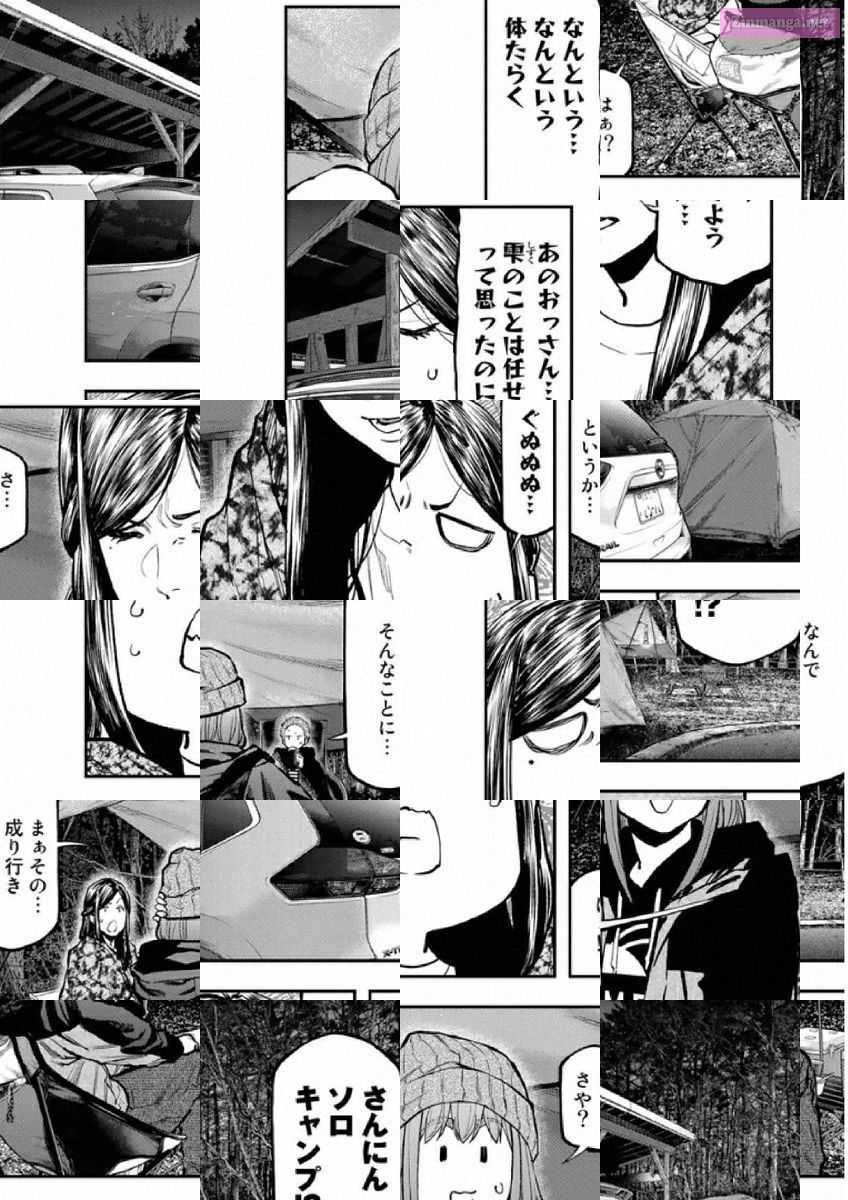 Solo Camping for Two Chapter 79 page 2 - 