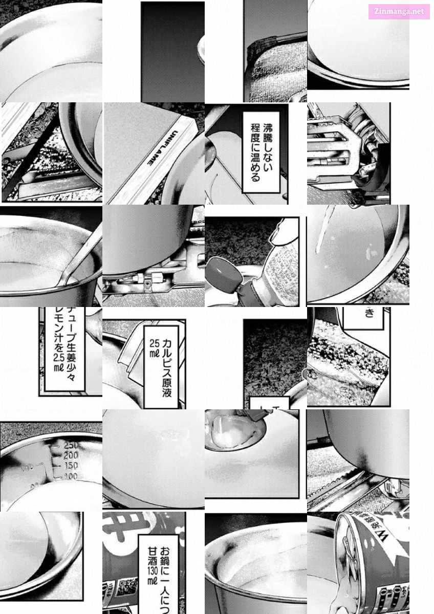 Solo Camping for Two Chapter 79 page 11 - 