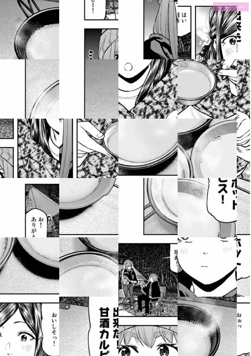 Solo Camping for Two Chapter 79 page 12 - 