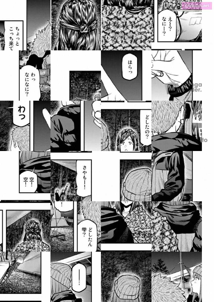 Solo Camping for Two Chapter 79 page 13 - 