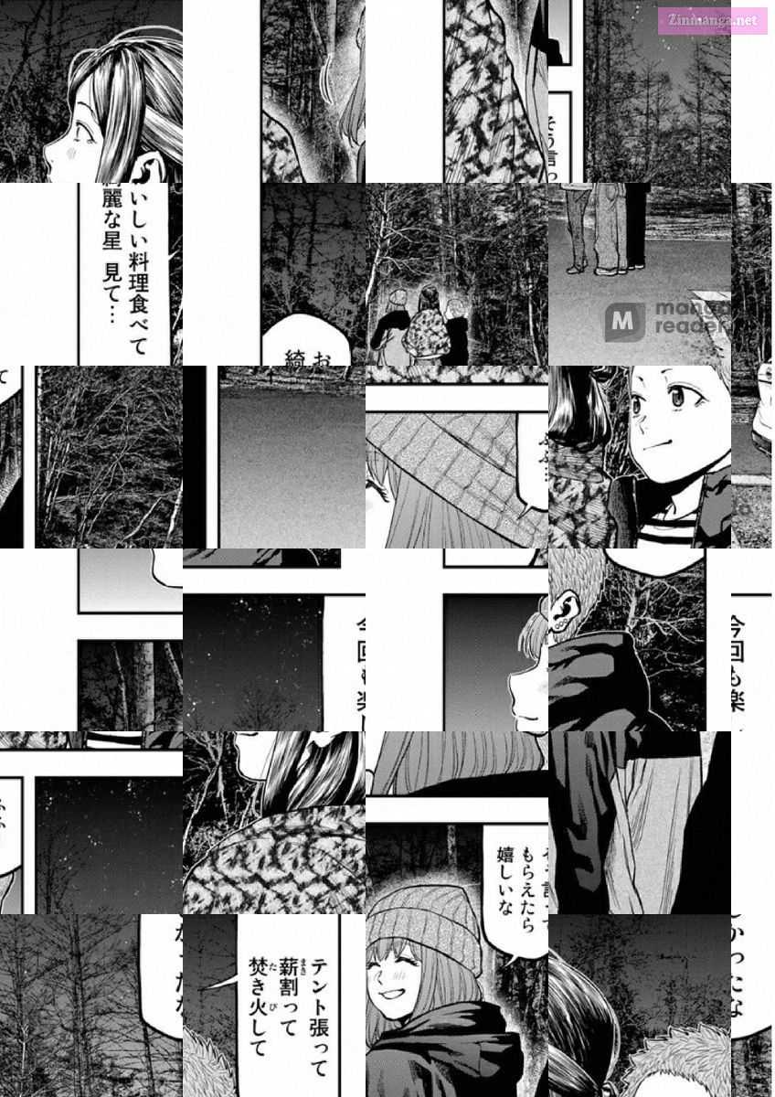 Solo Camping for Two Chapter 79 page 16 - 