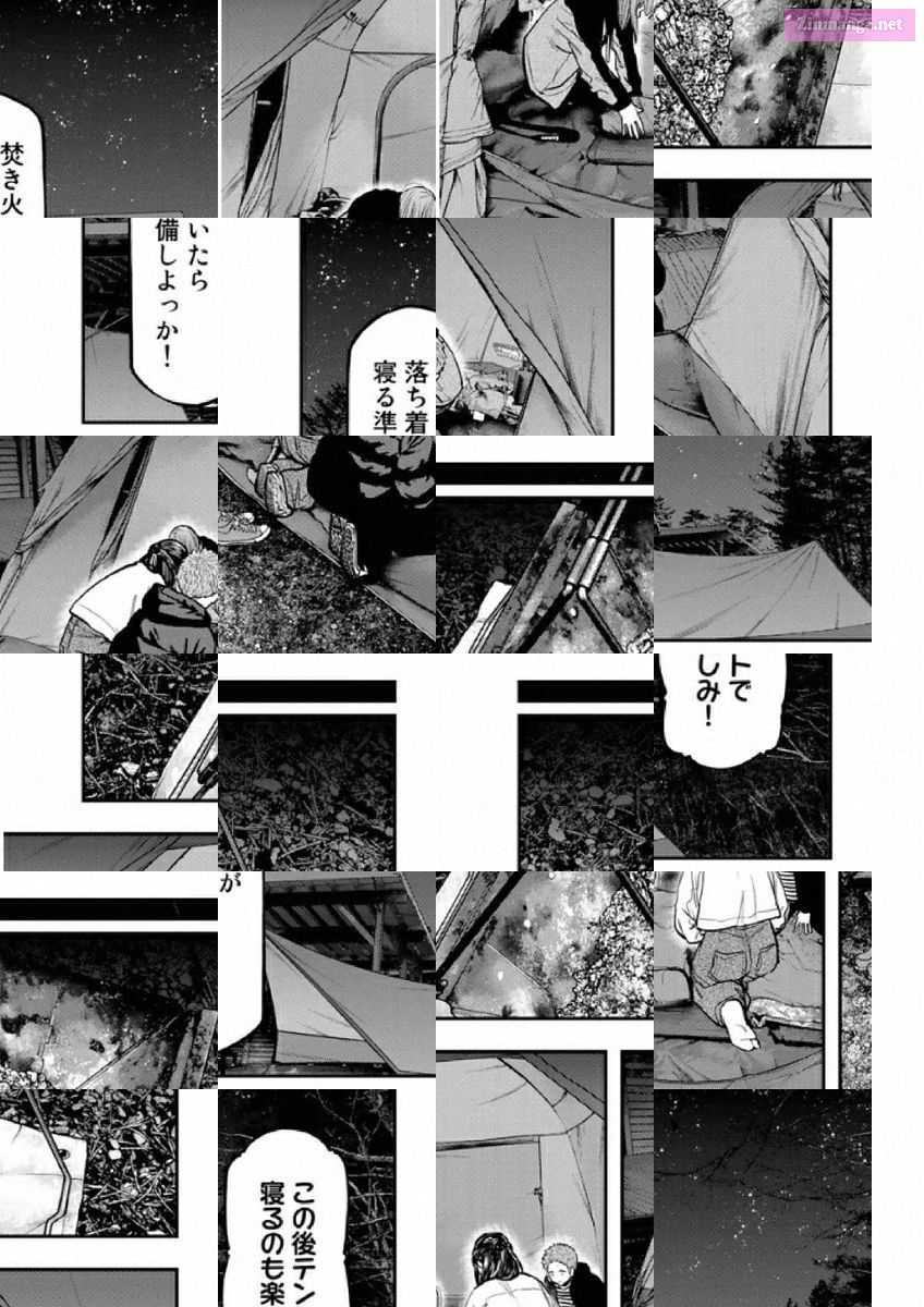 Solo Camping for Two Chapter 79 page 17 - 