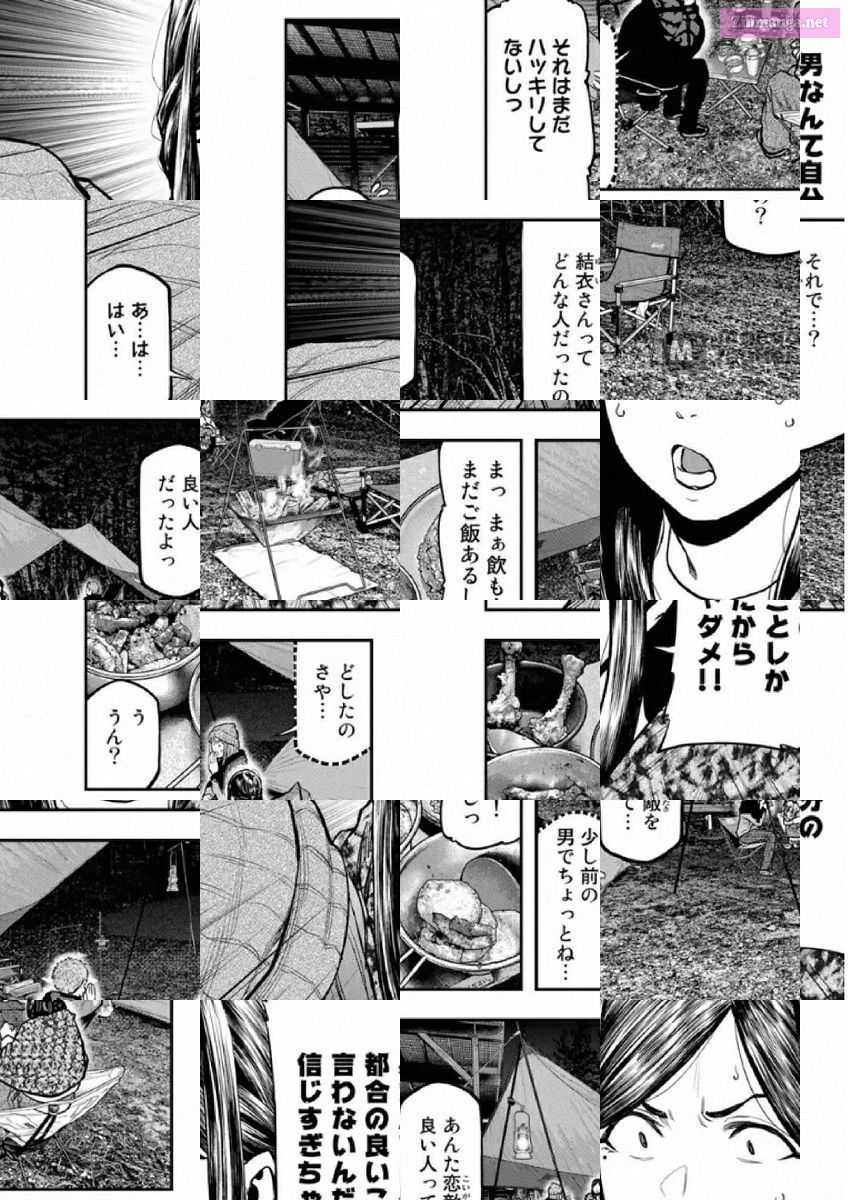 Solo Camping for Two Chapter 79 page 4 - 