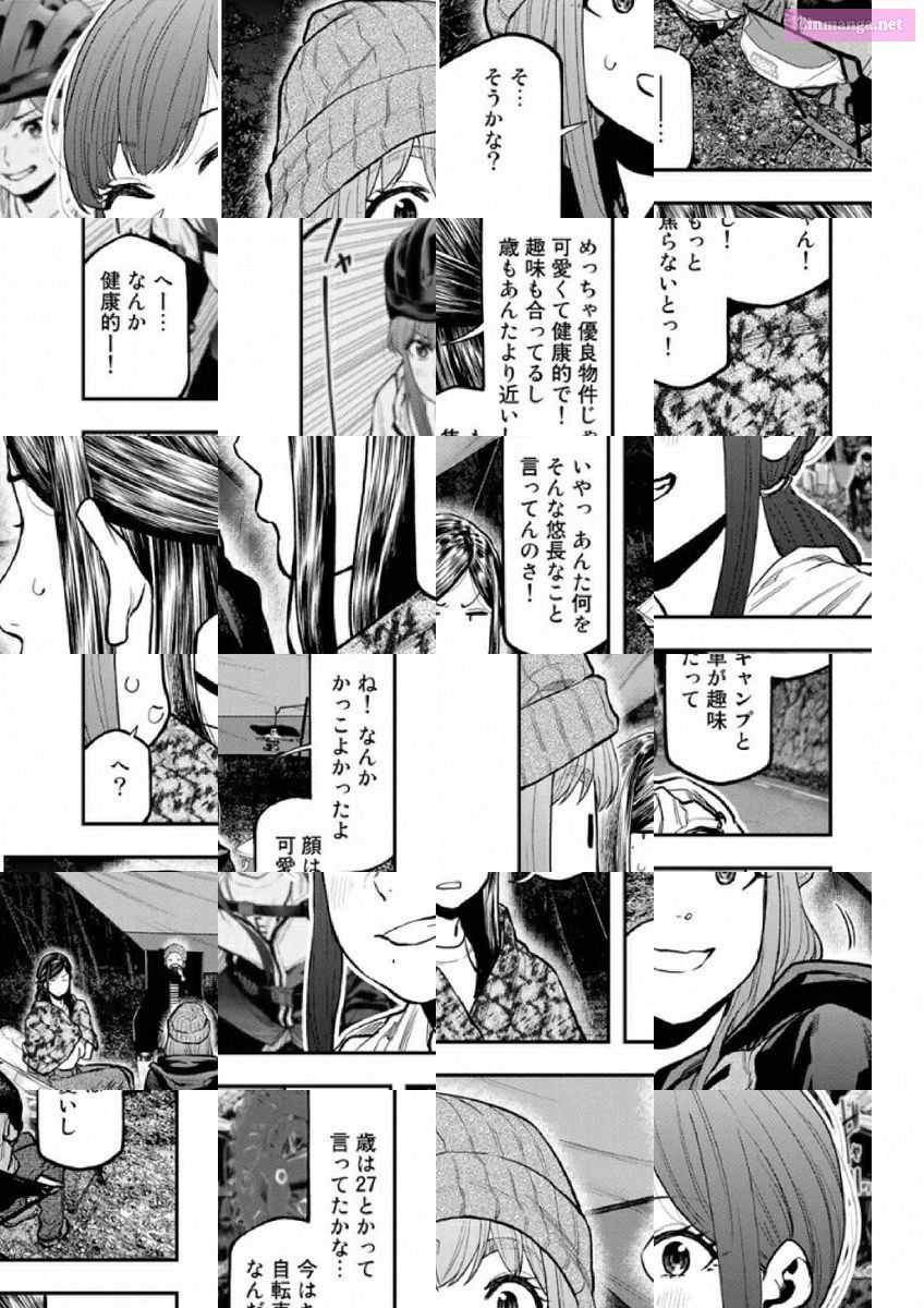 Solo Camping for Two Chapter 79 page 5 - 