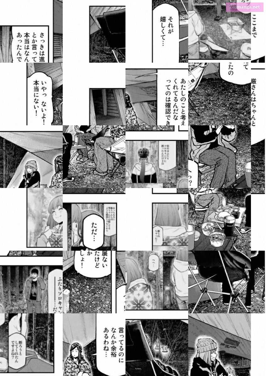 Solo Camping for Two Chapter 79 page 6 - 