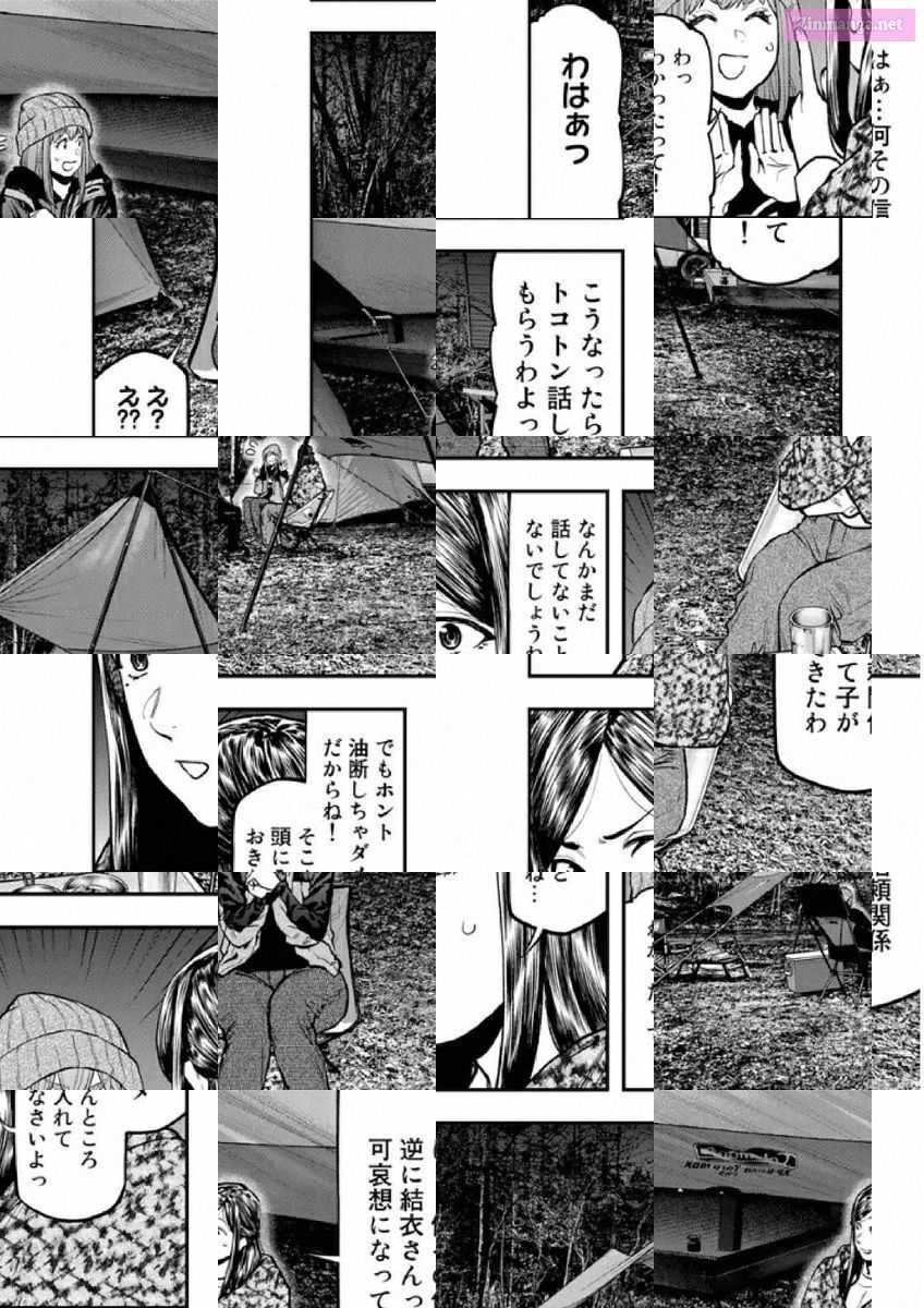 Solo Camping for Two Chapter 79 page 8 - 