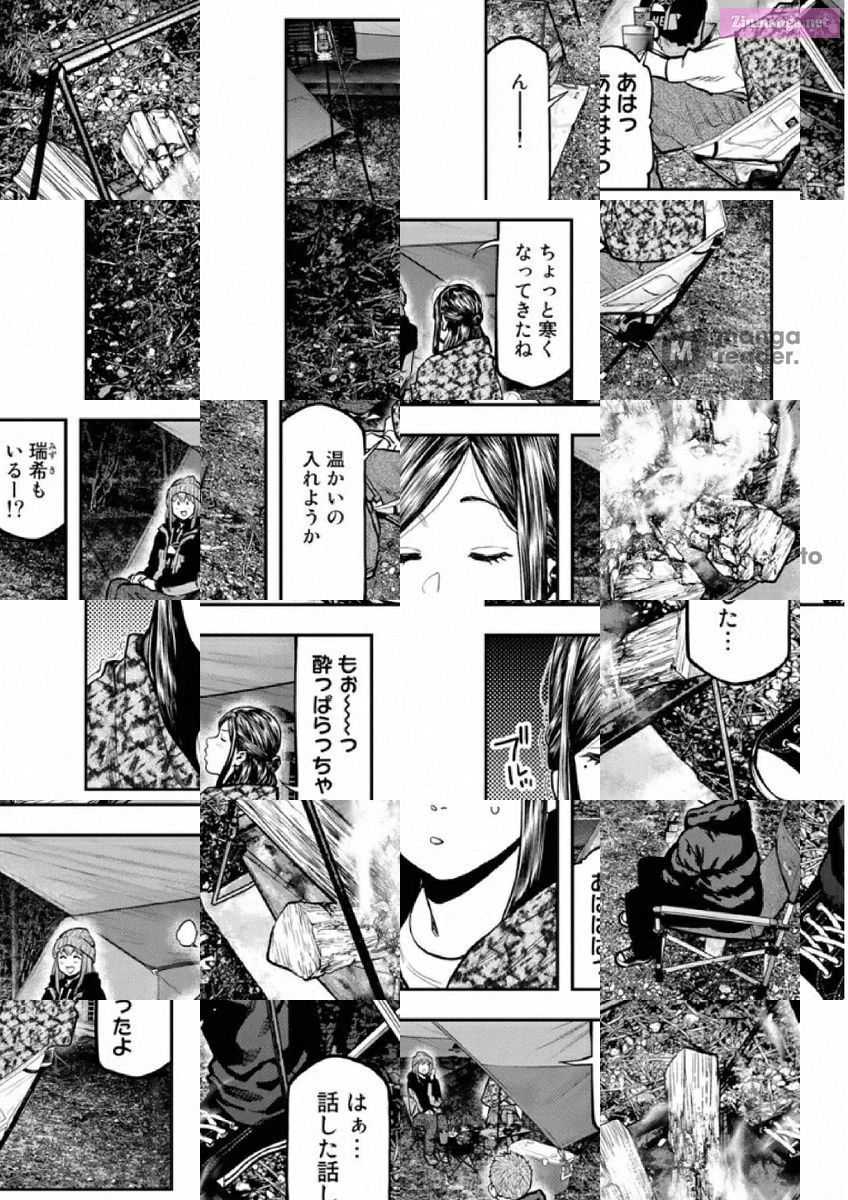 Solo Camping for Two Chapter 79 page 10 - 