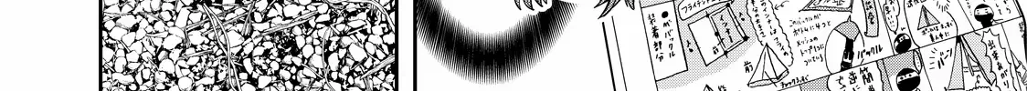 Solo Camping for Two Chapter 8 page 17 - 