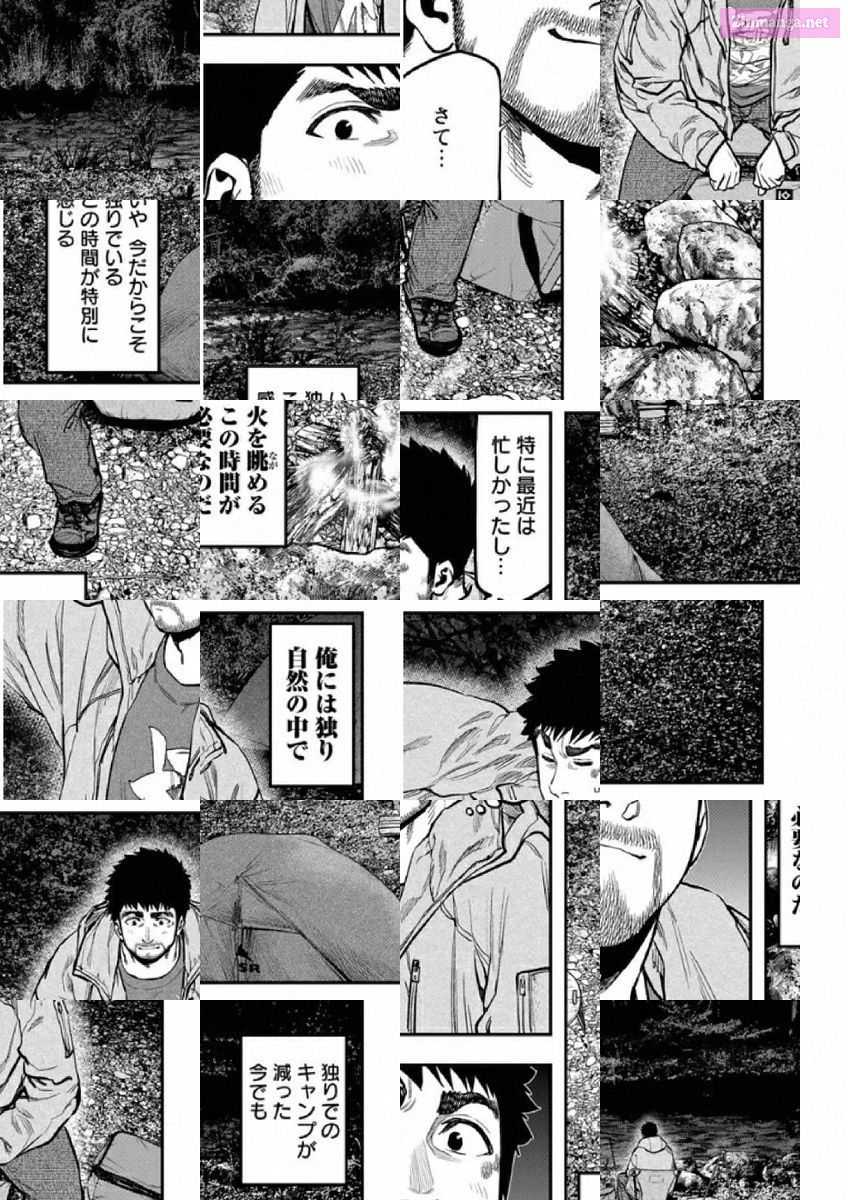 Solo Camping for Two Chapter 80 page 11 - 