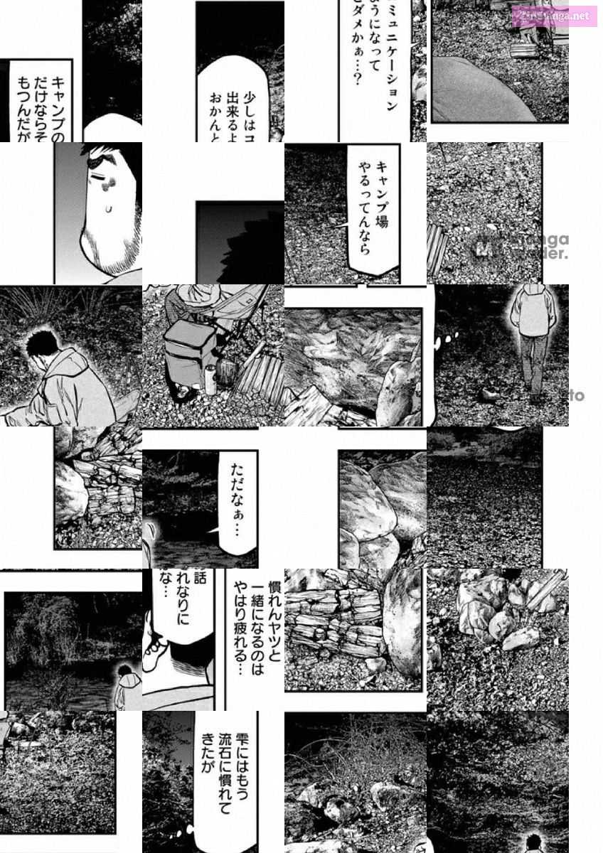 Solo Camping for Two Chapter 80 page 19 - 