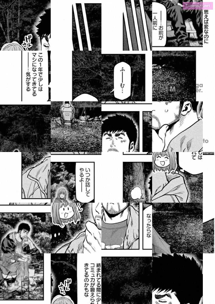 Solo Camping for Two Chapter 80 page 22 - 