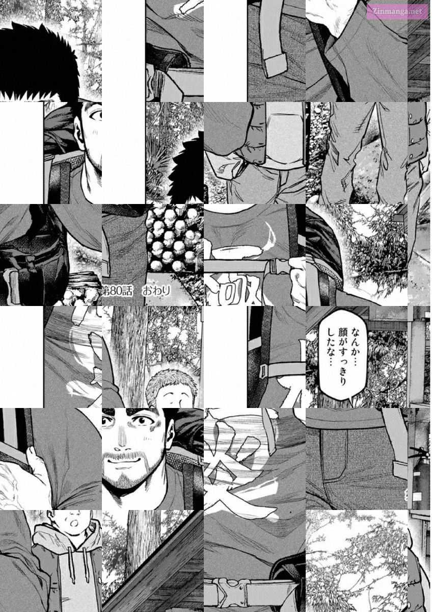 Solo Camping for Two Chapter 80 page 24 - 