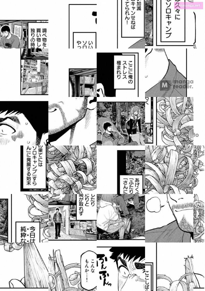 Solo Camping for Two Chapter 80 page 4 - 