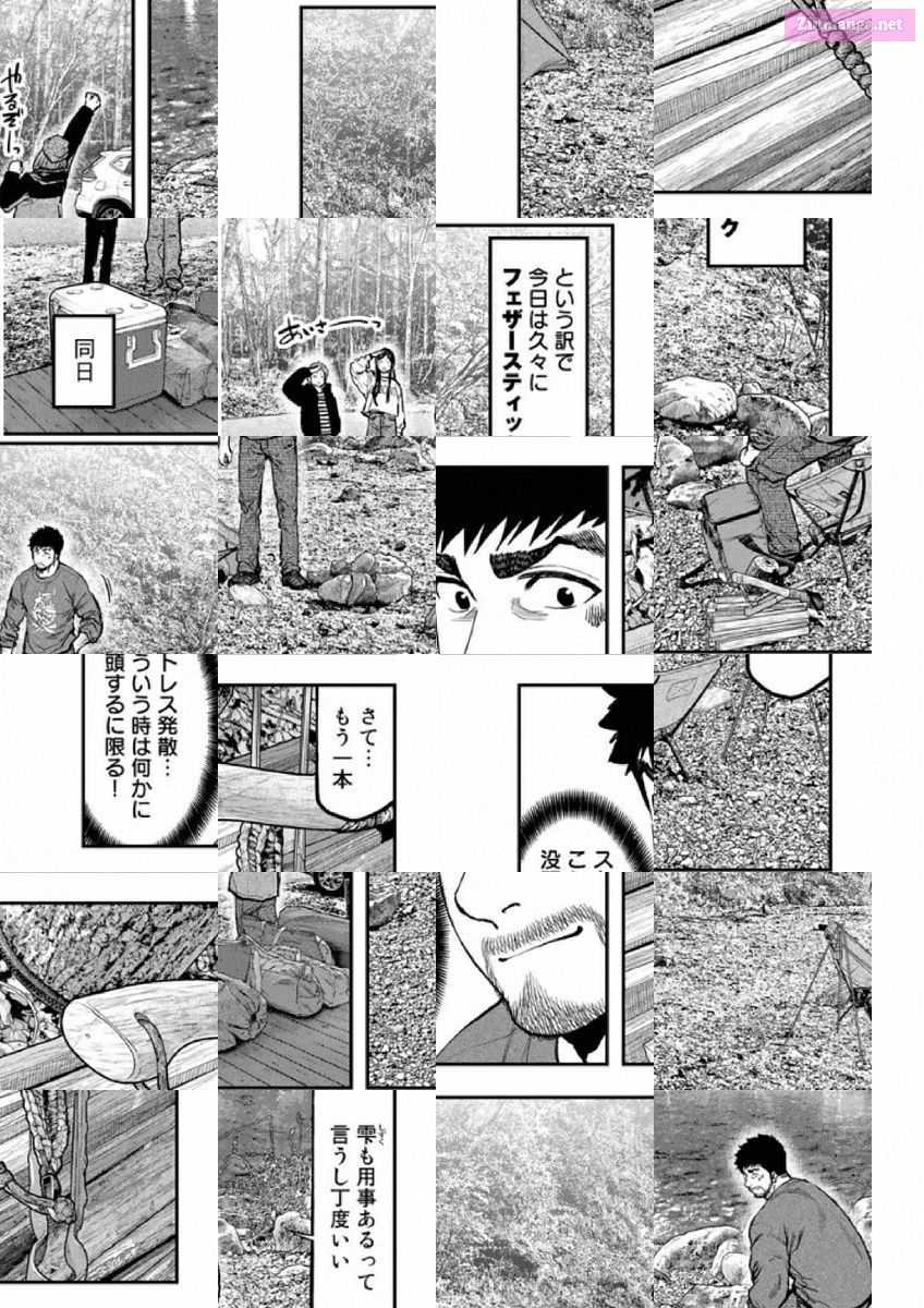 Solo Camping for Two Chapter 80 page 5 - 
