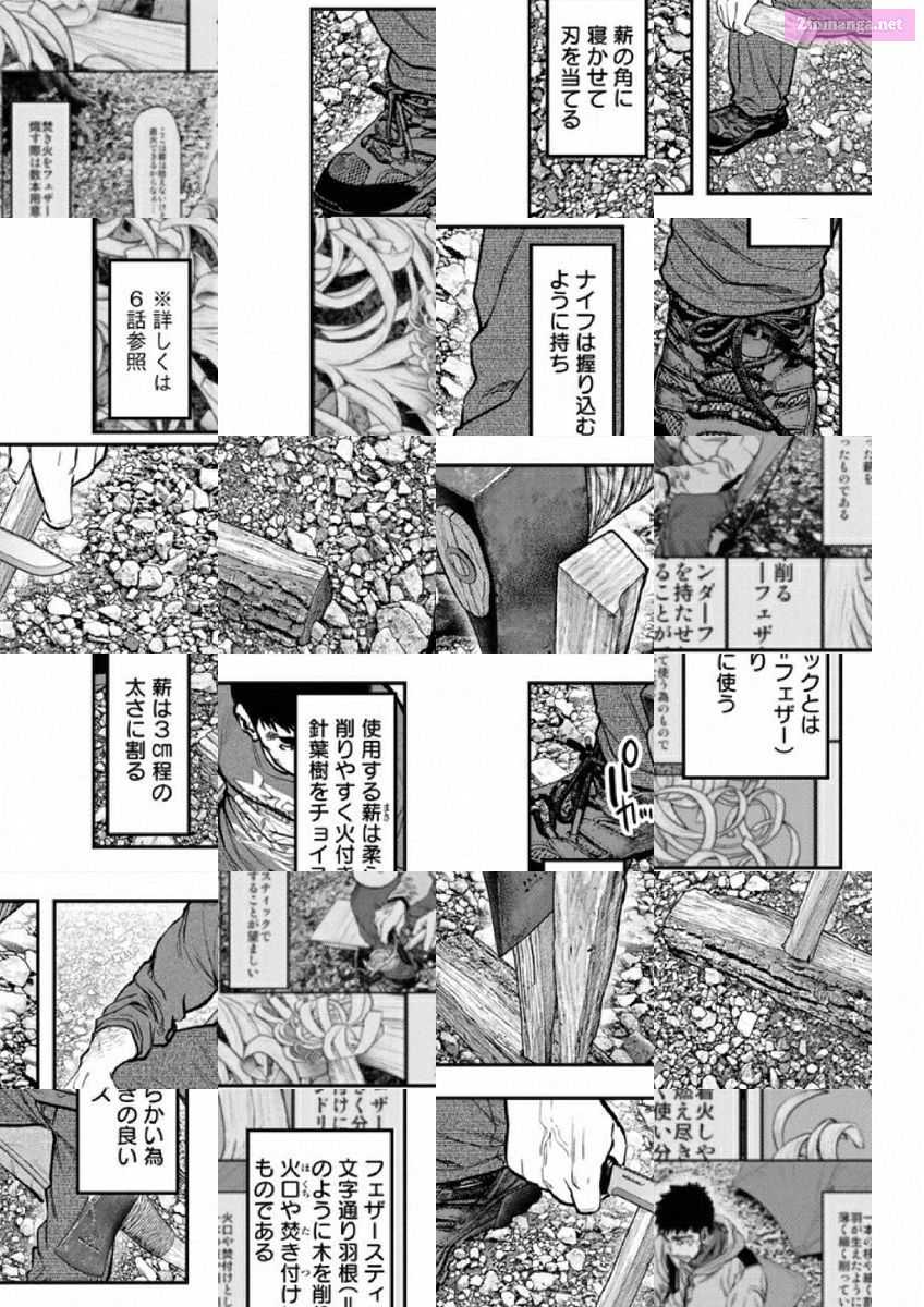 Solo Camping for Two Chapter 80 page 6 - 