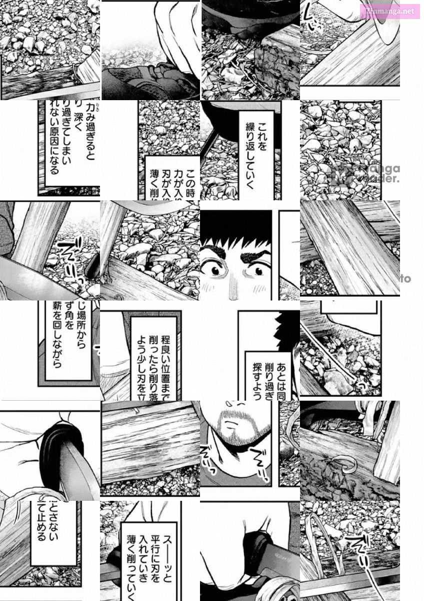 Solo Camping for Two Chapter 80 page 7 - 