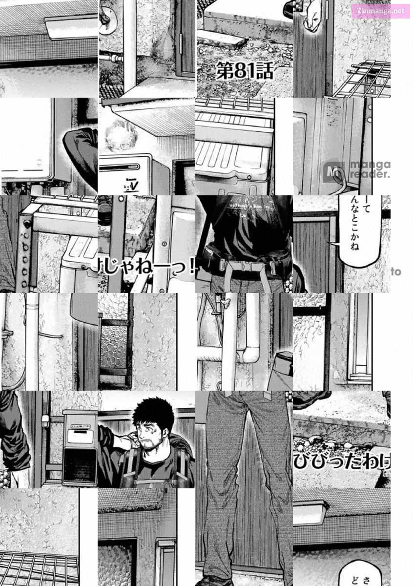 Solo Camping for Two Chapter 81 page 1 - 