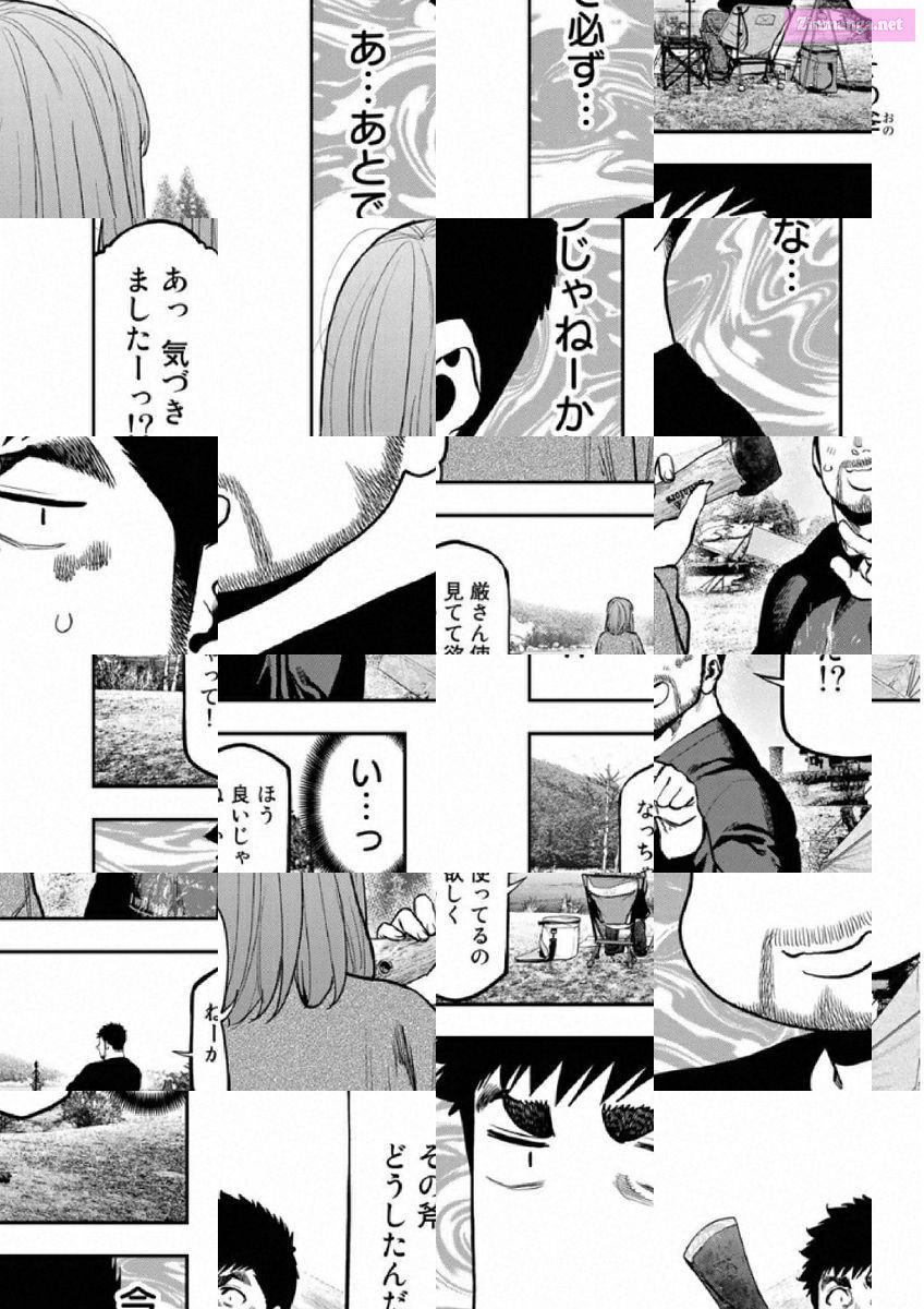 Solo Camping for Two Chapter 81 page 12 - 