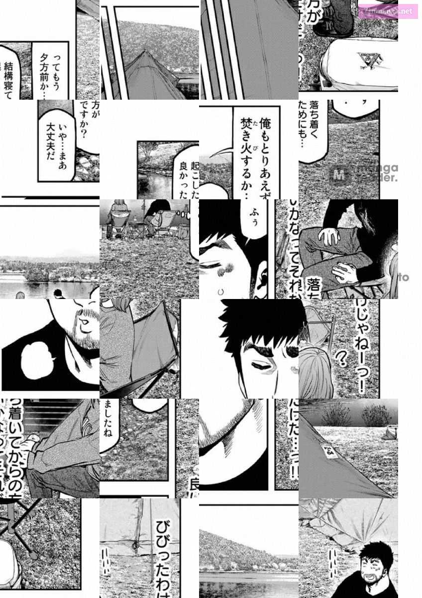 Solo Camping for Two Chapter 81 page 13 - 
