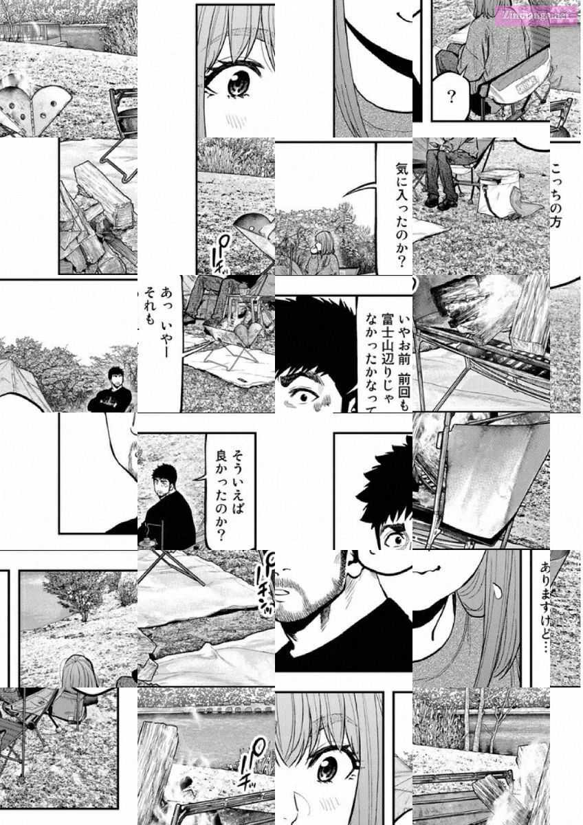 Solo Camping for Two Chapter 81 page 14 - 