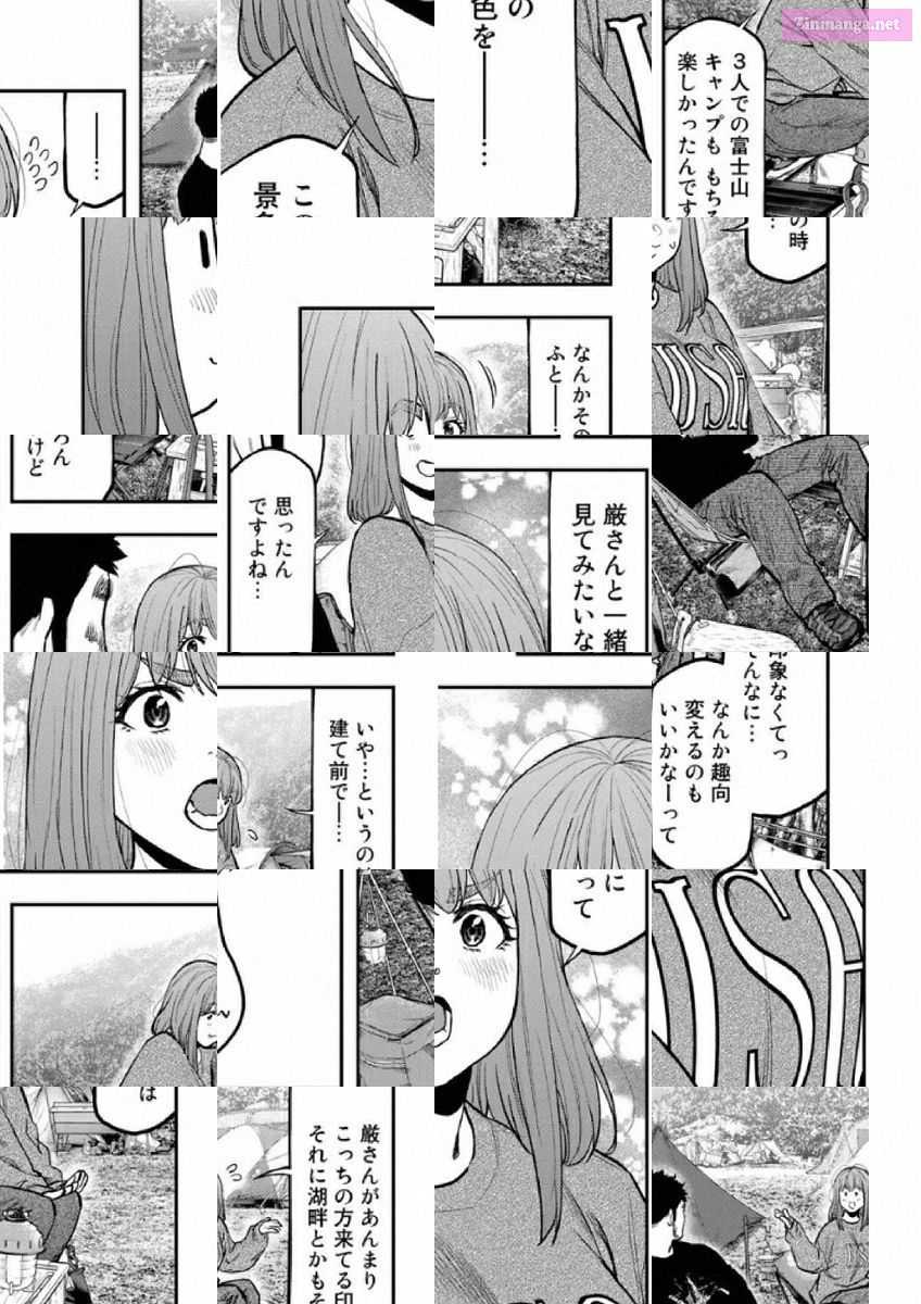 Solo Camping for Two Chapter 81 page 15 - 
