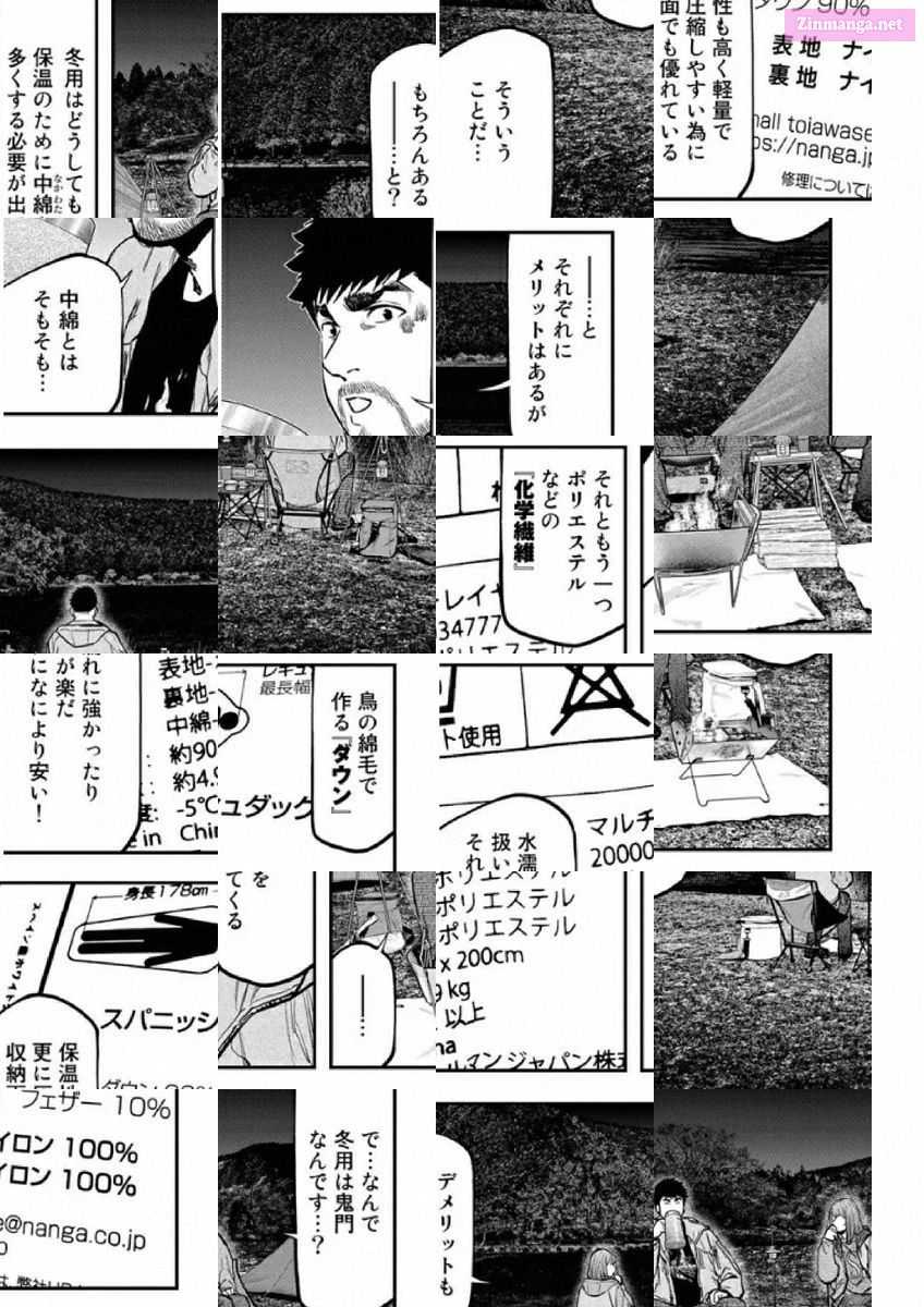Solo Camping for Two Chapter 82 page 11 - 