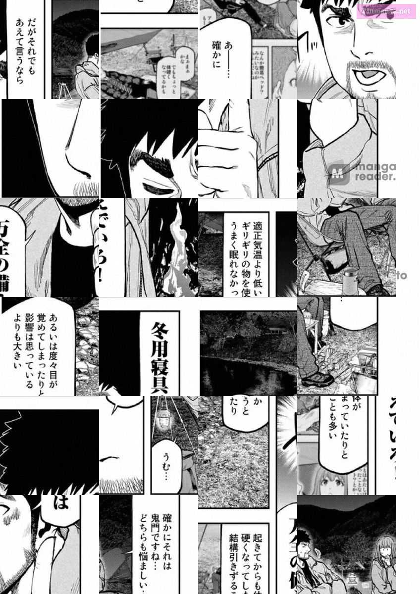 Solo Camping for Two Chapter 82 page 13 - 