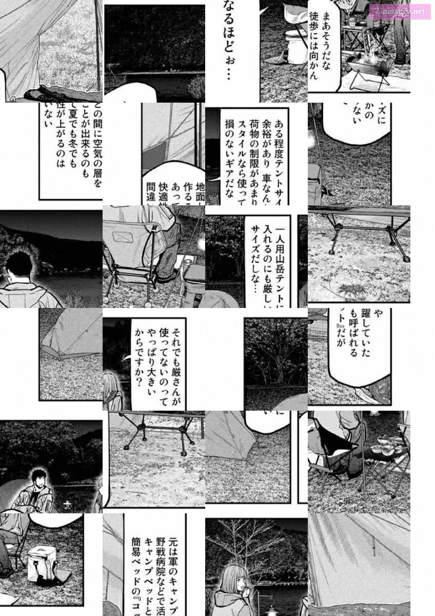Solo Camping for Two Chapter 82 page 15 - 