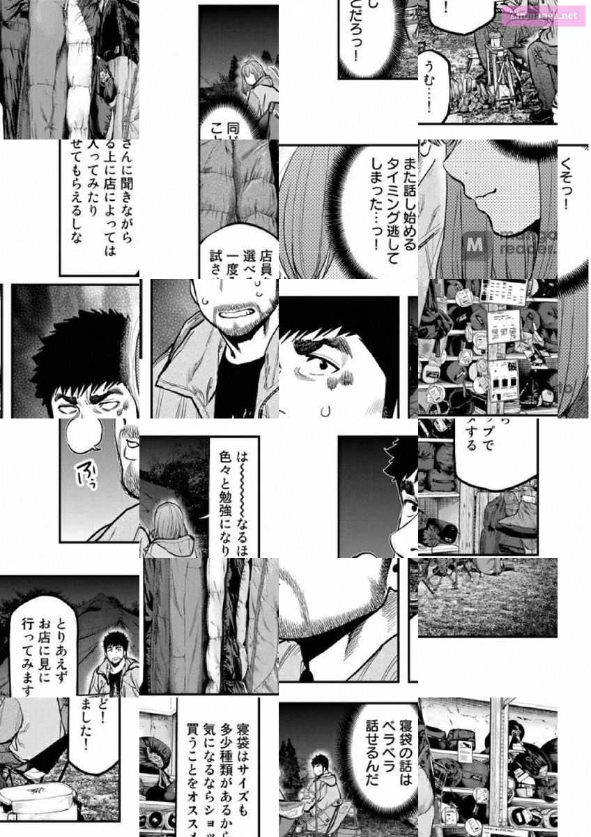 Solo Camping for Two Chapter 82 page 16 - 