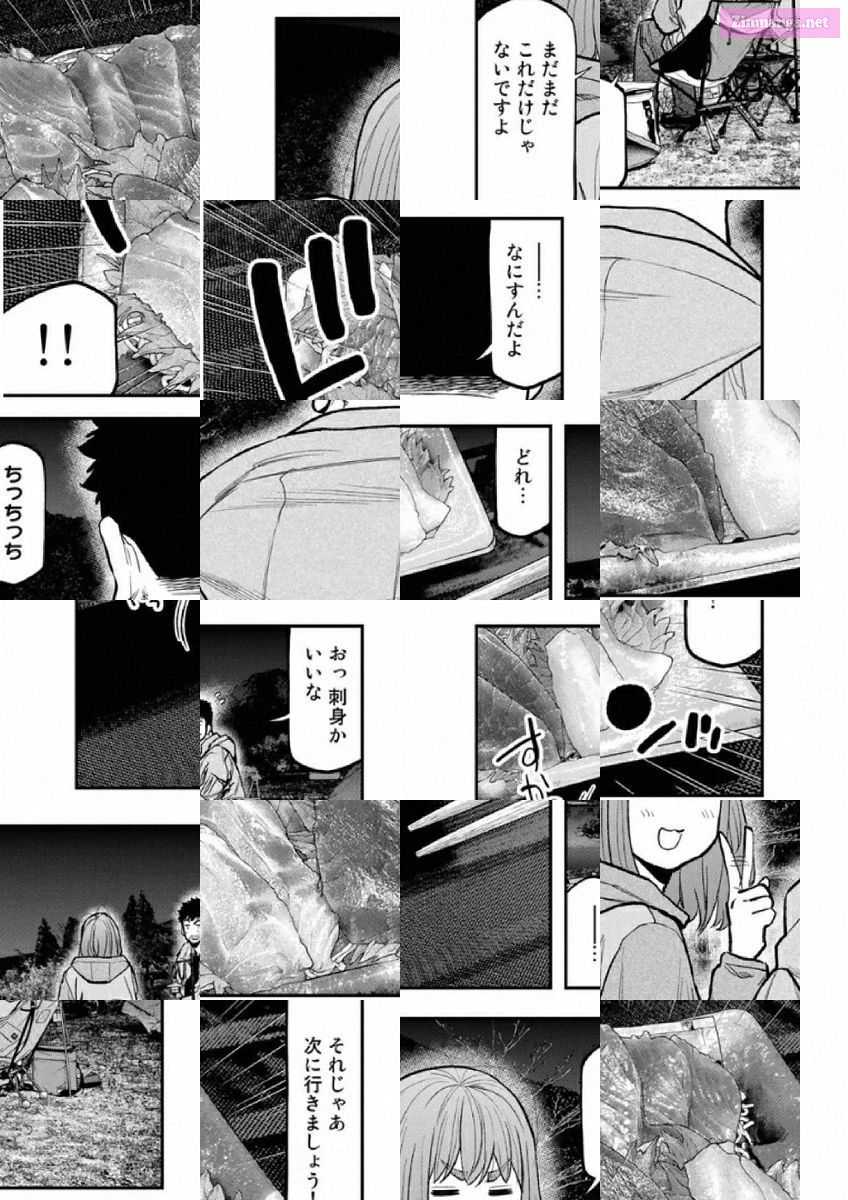 Solo Camping for Two Chapter 82 page 17 - 