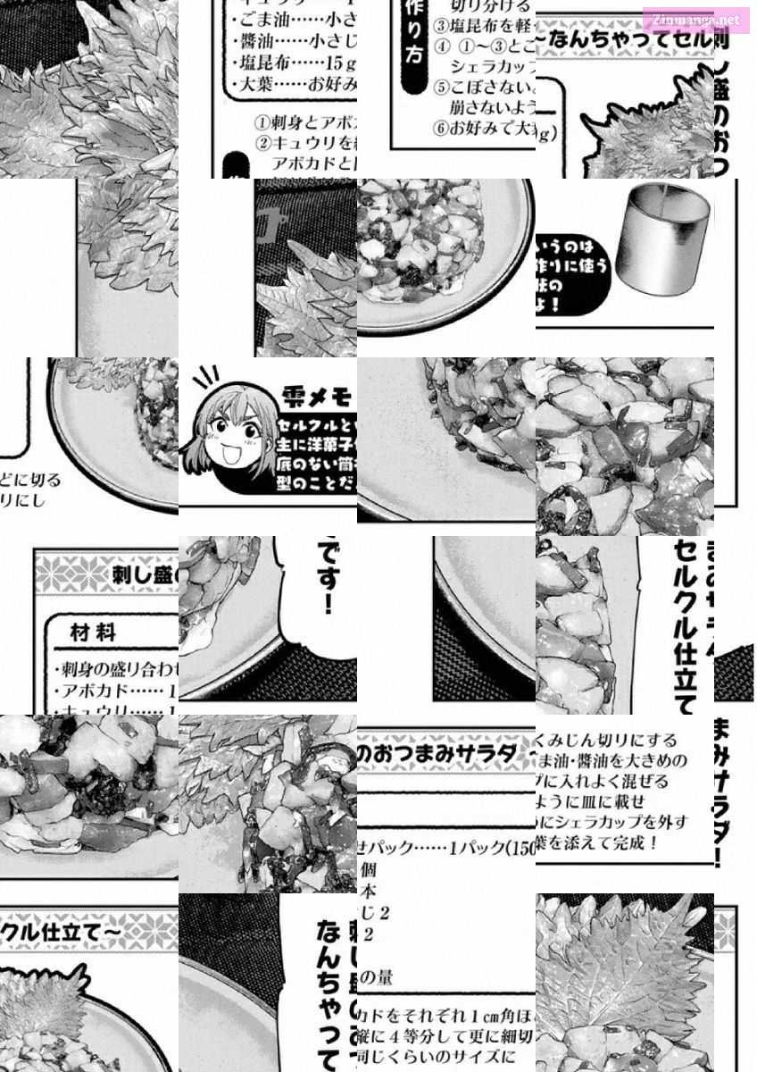 Solo Camping for Two Chapter 82 page 20 - 