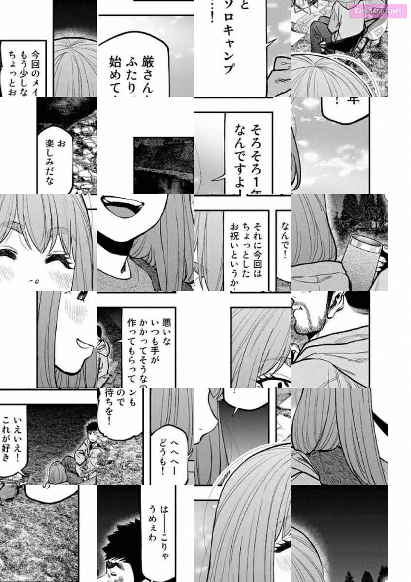 Solo Camping for Two Chapter 82 page 23 - 