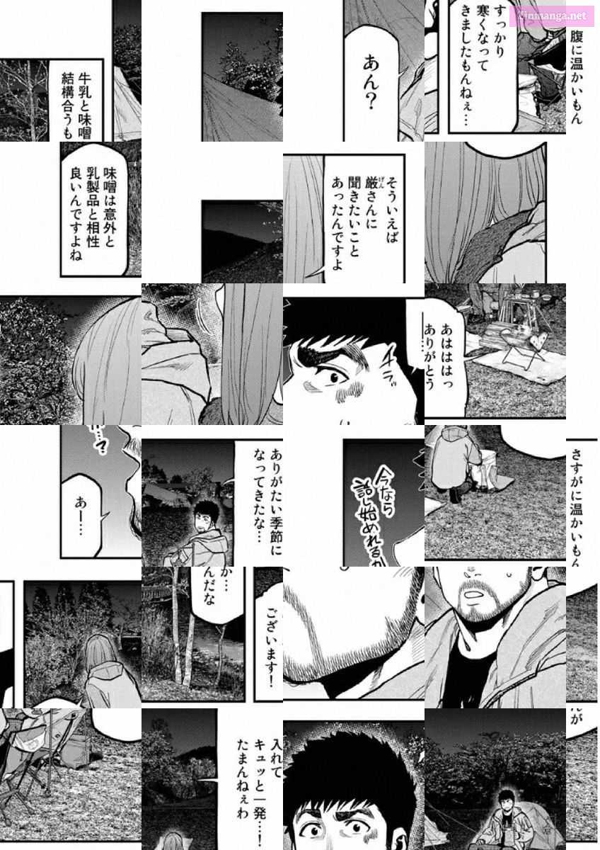 Solo Camping for Two Chapter 82 page 6 - 