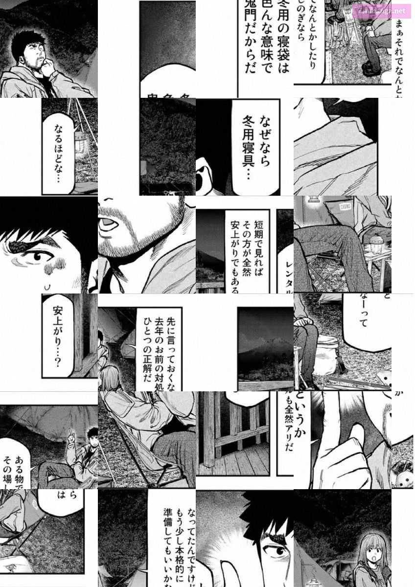 Solo Camping for Two Chapter 82 page 8 - 