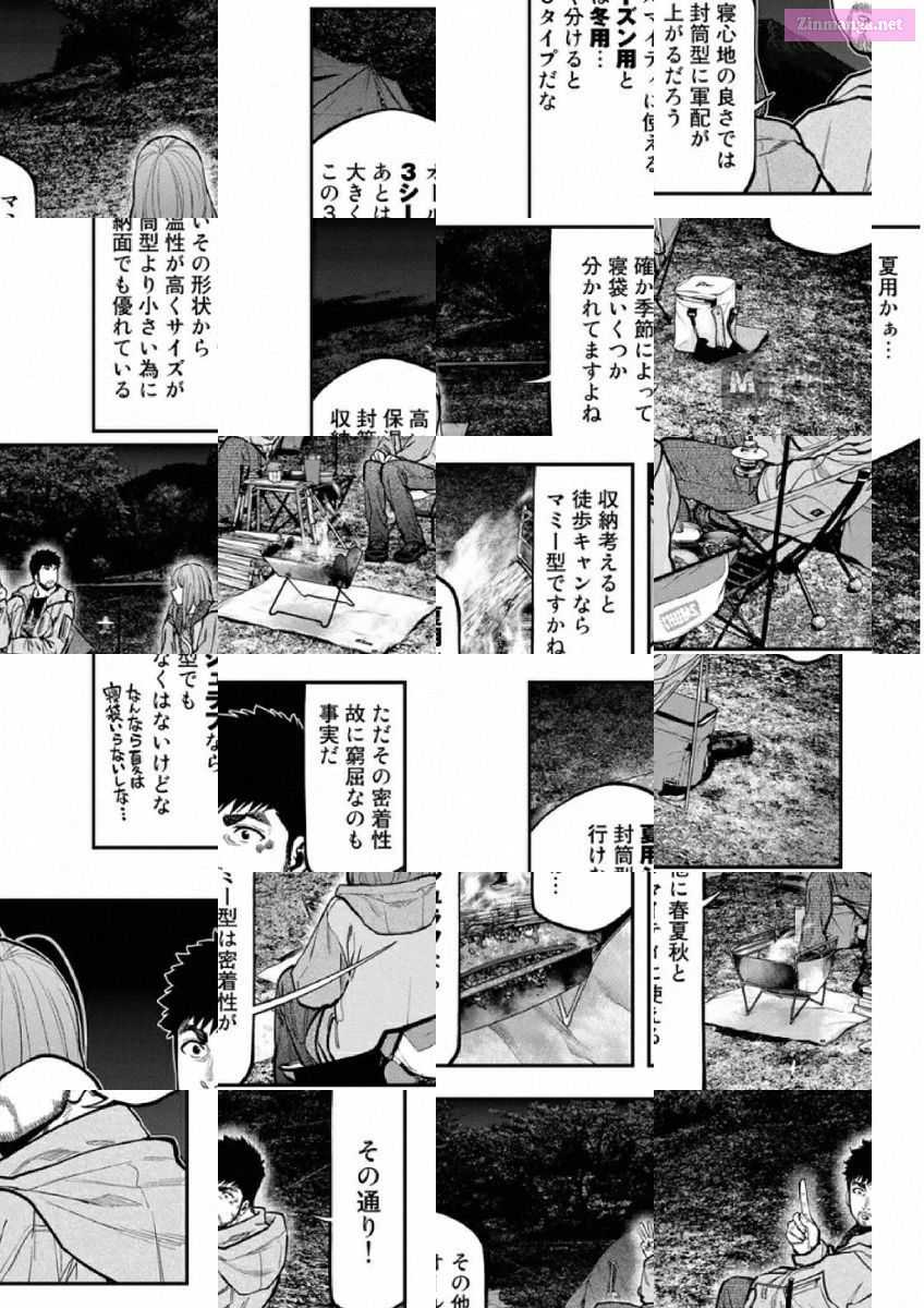 Solo Camping for Two Chapter 82 page 10 - 