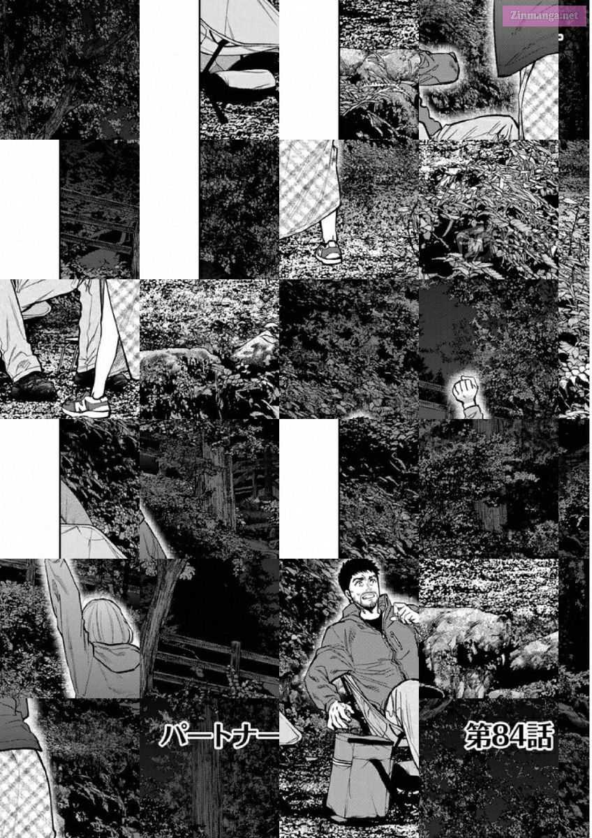 Solo Camping for Two Chapter 84 page 1 - 