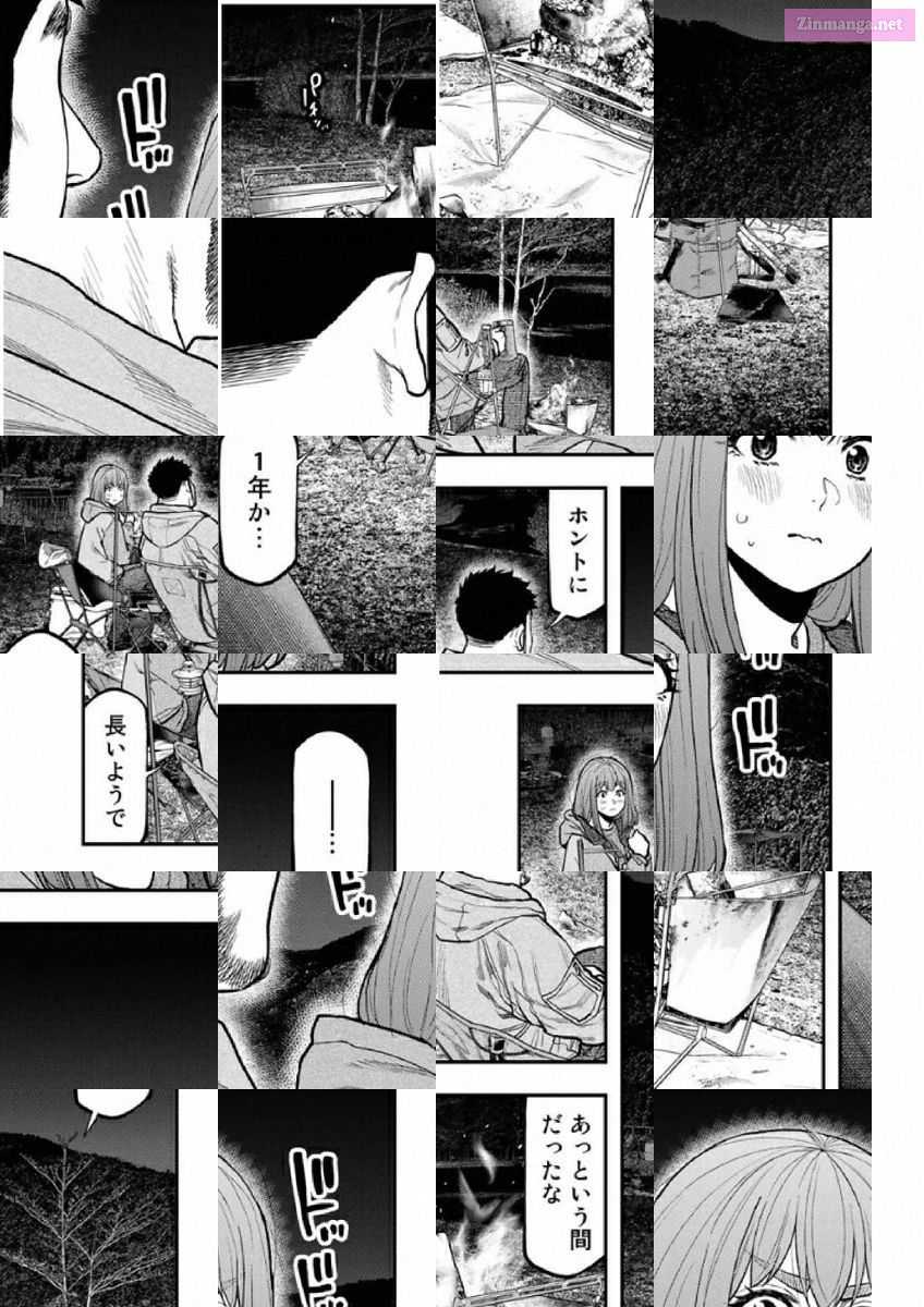 Solo Camping for Two Chapter 84 page 2 - 