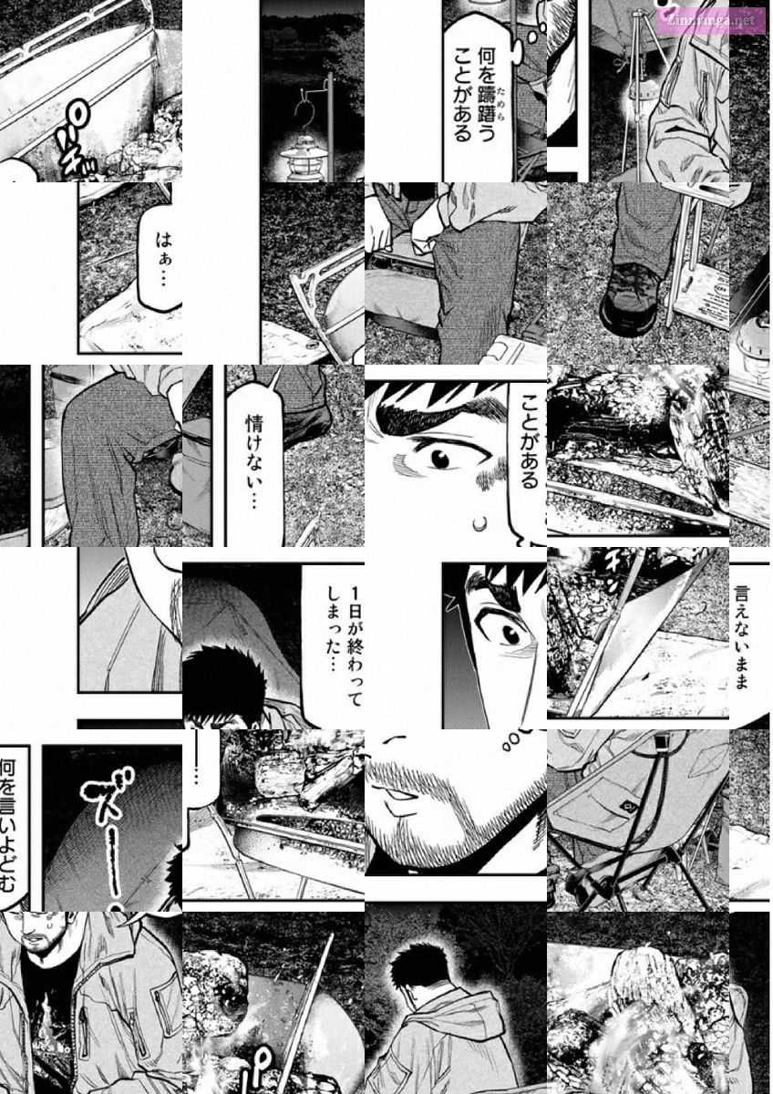 Solo Camping for Two Chapter 84 page 11 - 