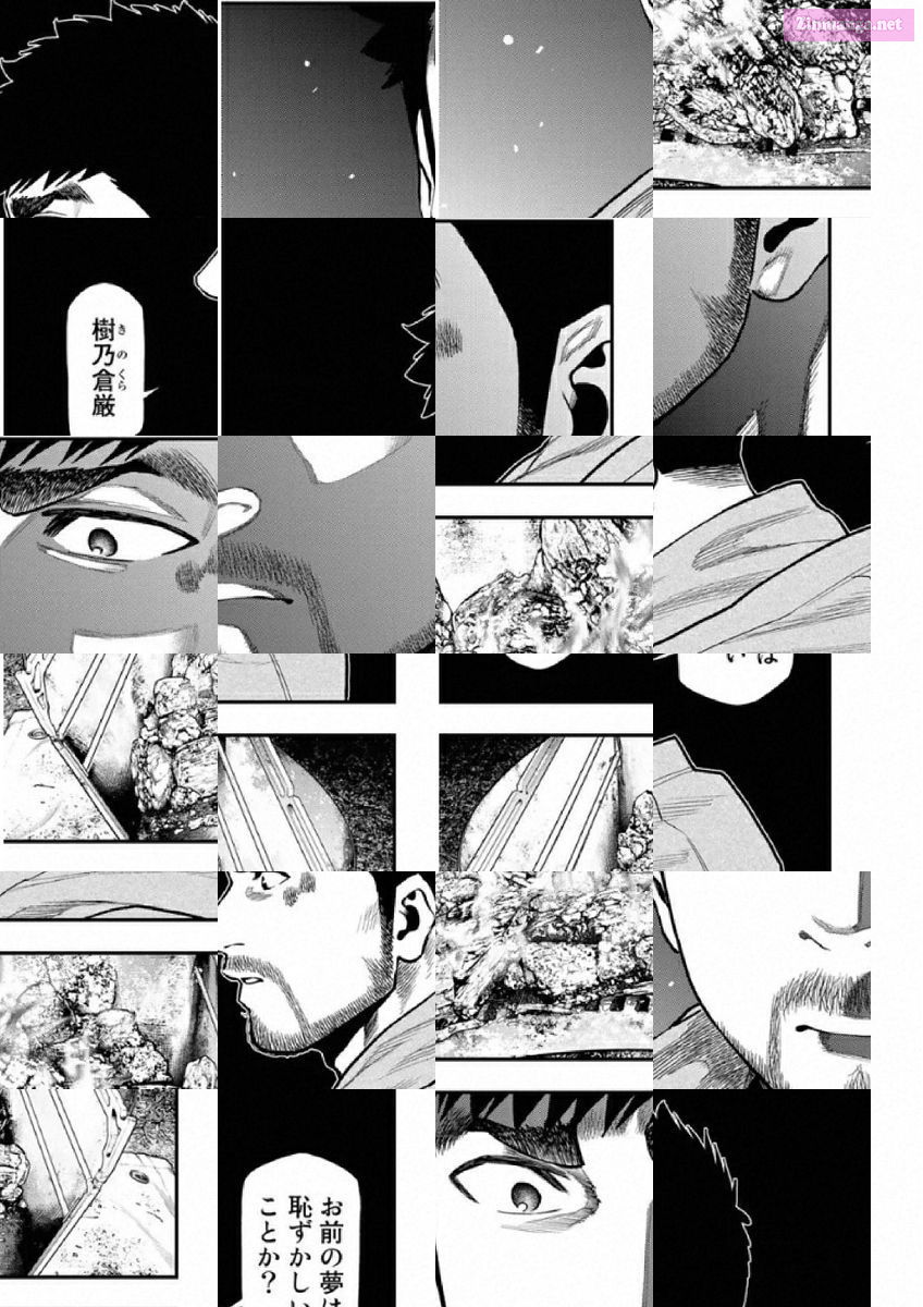 Solo Camping for Two Chapter 84 page 12 - 